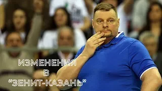 What's next? Vladimir Alekno on changes to Zenit-Kazan