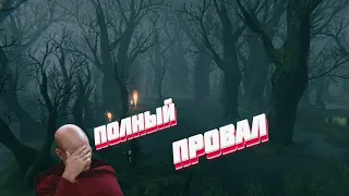 Эти ваши болота отстой! / Valheim