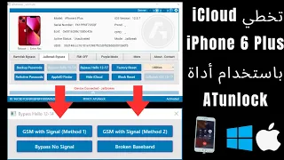 Bypass iCloud for iPhone 6 Plus with ATunlock tool