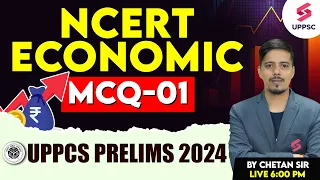 UPPCS Prelims 2024 | NCERT ECONOMIC MCQs 01| NCERT ECONOMIC Important Questions | By Chetan Sir