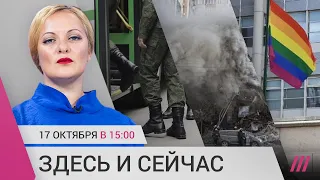 Конец мобилизации в Москве. Атака на жилые районы Киева. Новый закон об «ЛГБТ-пропаганде»