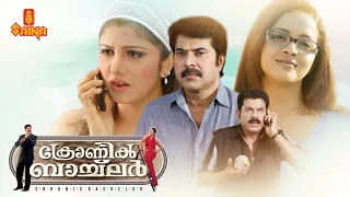 Chronic Bachelor | Malayalam Full Movie | Mammootty | Mukesh | Bhavana | Rambha | Innocent