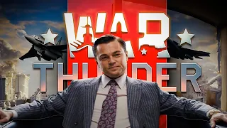 WAR THUNDER MEMES | БУНТ, БУНТ И ЕЩЕ РАЗ БУНТ