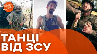 Військові — це ті ж самі діти, тільки БІЛЬШІ, й автомат у них СПРАВЖНІЙ