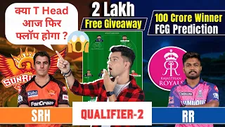 RR vs SRH Qualifier-2 Dream11 Prediction I SRH vs RR Dream11 Team I Dream11 Team of Today Match