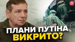 ГЕТЬМАН: ВІДОМО де чекати НАСТУПУ ворога? / Терористам НЕ СХОВАТИСЬ: операція ЦАХАЛ в Секторі Гази