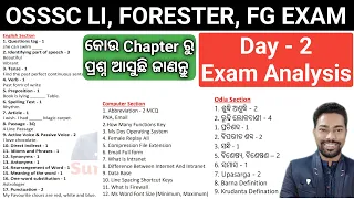 DAY - 2 || Exam Analysis || OSSSC LI, FORESTER, FORESTGUARD EXAM || BY SUNIL SIR