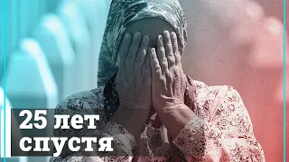 25-я годовщина геноцида в Сребренице