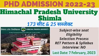 PhD Admission 2023| HPU Shimla| Himachal Pradesh University| No Interview| Only Entrance Test|