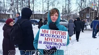 АРХАНГЕЛЬСК: ситуация с ввозом московского мусора