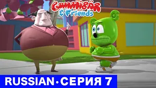 Gummy Bear Show RUSSIAN • E7 "Конкурс" Gummibär And Friends