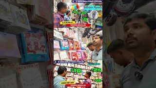 Party Decoration Items | Wholesale | Varsha Toys & Gifts | Raju Bhai Vlogs Telugu