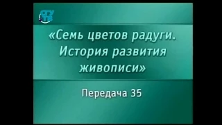 История живописи. Передача 35. Помпейские фрески. Сюжеты и стили. Часть 1