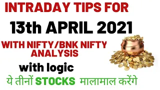 best intraday trading tips for 13 April 2021| intraday stock for tomorrow | price action