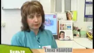Детская стоматология (РЕН ТВ - Пилот)