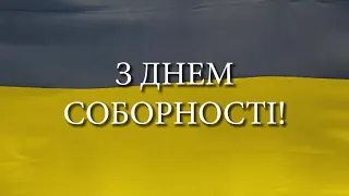 День Соборності 2021 р., Одеса