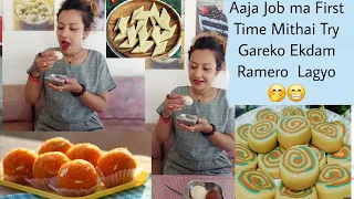 Aaja Kam Garna Chodera Afno Job Ko Mithai Khadai  Chu 🤭😁||FoodieMaijuVlogs ||