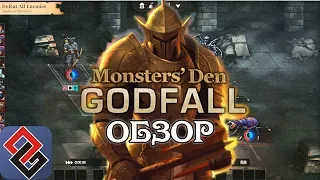 Обзор Monsters' Den: Godfall | Глобальный Рогалик с Тактикой [OGREVIEW]