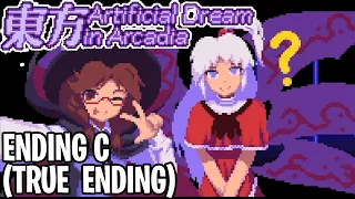 Touhou: Artificial Dream in Arcadia | Ending C & Postgame Final Boss (True Ending)