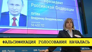 В Москве начался подкуп голосов за путинские поправки [Смена власти с Николаем Бондаренко]