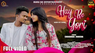 HAY RE GORI | NEW HO SONG 2023 | CHOUDHURI&MINISHA | BURU HO