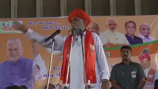 Parshottam Rupala's campaign speech in Patan city of North Gujarat