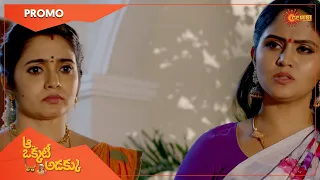 Aa Okati Adakku - Promo | 29 to 30 March 2022 | Telugu Serial | Gemini TV