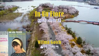 In Un Fiore Wilma - Goich (꽃의 속삭임 - 윌마 고이크) (1966) lyrics가사 해석