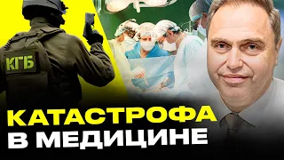 РАБСКИЙ труд врачей в Беларуси: вот зачем режиму нужны переработки и репрессии в медицине | Соловей