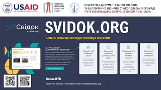 Svidok.org  - онлайн платформа та головне сховище спогадів Українців про війну