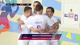 Продэксим 11-2 Эпицентр-К Авангард | 2 тур Favbet Экстра-лига 2019-2020 | Highlights 29.09.2019