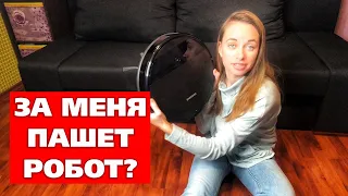 Мой помощник. Робот-пылесос Samsung VR05R5050WK