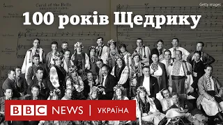 "Щедрик" у Карнеґі-Холі. У Нью-Йорку відзначили 100-річчя виконання головної різдвяної мелодії