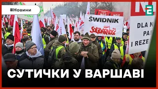 ❗️ МІТИНГ У ПОЛЬЩІ 👉 У Варшаві під час акції протесту затримали 23 людей