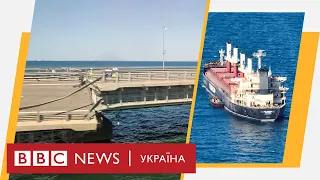 Війна на морі: атака на Кримський міст, Росія заблокувала український експорт | Ефір 17.07.2023