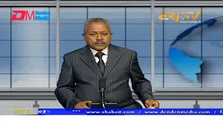 News in Tigre for July 24, 2022 - ERi-TV, Eritrea