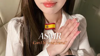 RP l Podemos ser amigas? 😉 A Korean girl trying ASMR en Español 🇪🇸  (Spanish ASMR challenge)