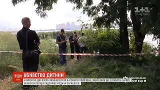 У вбивстві 9-річного хлопчика підозрюють брата його вітчима