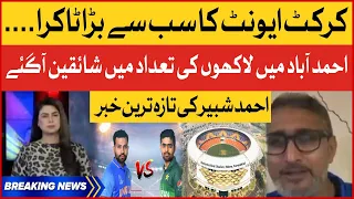 India vs Pakistan Cricket Match | Huge Crowd Arrived At Ahmedabad | Breaking News