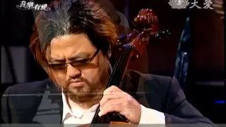 范宗沛大提琴版〈秋意濃〉