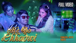 ALEDO CHHADWI//NEW SANTALI FULL VIDEO 2023//CHANDRAI HANSDA,JAYITA & SABITRI//JAYANTA MURMU.