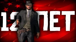 НЕобзор Red Dead Redemption