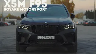 BMW X5M COMPETITION F95