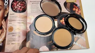 Матирующая компактная пудра Giordani Gold Oriflame 34637, 34638 Орифлэйм новинка