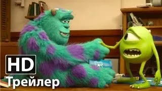 Университет монстров - Трейлер | русские субтитры | HD