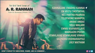 Best Tamil Songs of AR Rahman |  AR Rahman Tamil Movie Hit Songs | Best of AR Rahman Songs | Vol-1