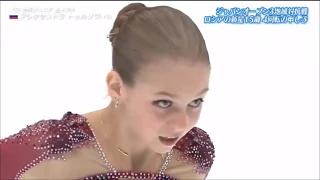 Aleksandra TRUSOVA JAPAN OPEN 2019