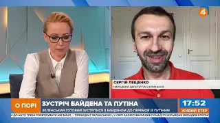 Байден отказал Зеленскому во встрече в Белом доме? Чьи уши торчат за новостью?