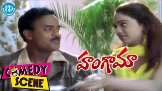 Hungama Movie   Abhinayasri, Kota, Ali Funny Scene