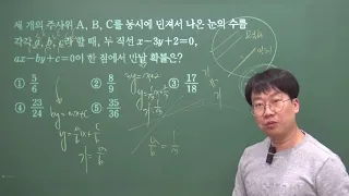 쎈 중2-2 1130번